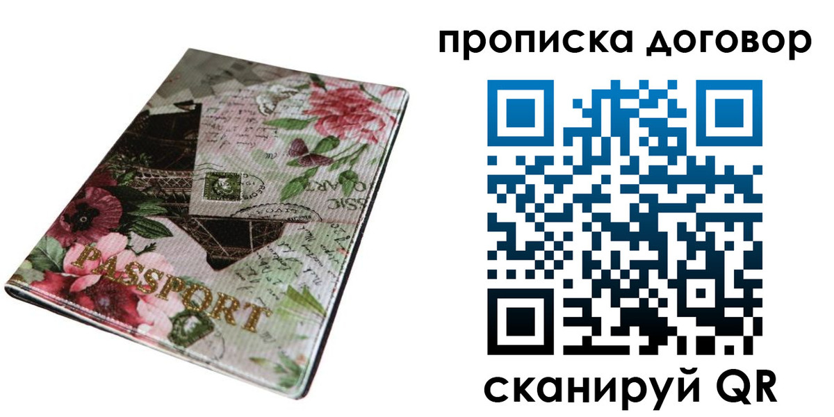 регистрация для дет. сада в Карачаево-Черкесии