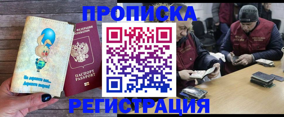 временная регистрация госуслуги в Карачаево-Черкесии